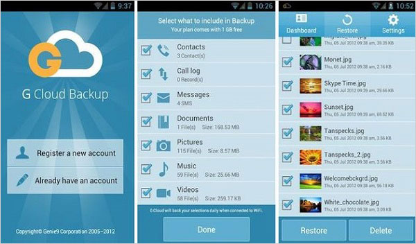 Androidは、G Cloudバックアップのようなバックアップアプリに連絡します