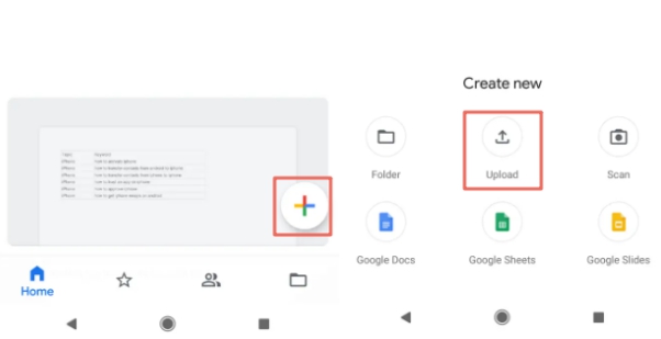 Googleドライブファイルをアップロードします