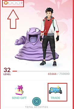 ポケモンGO貿易距離制限
