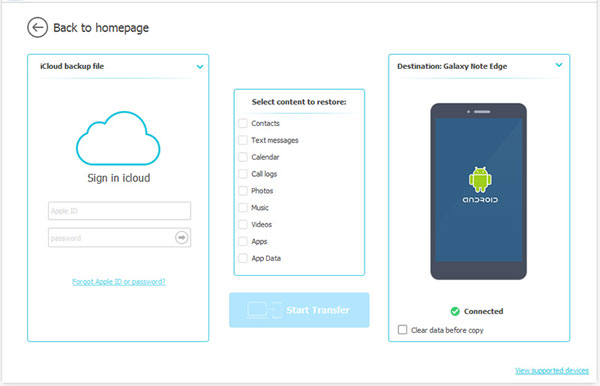 iCloudカレンダーをAndroidに転送します