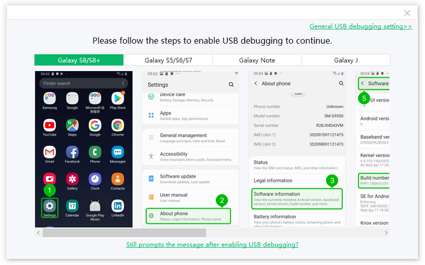 Samsung USBデバッグを有効にします