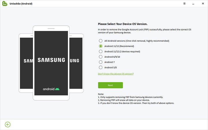 SamsungデバイスのAndroidバージョンを選択します