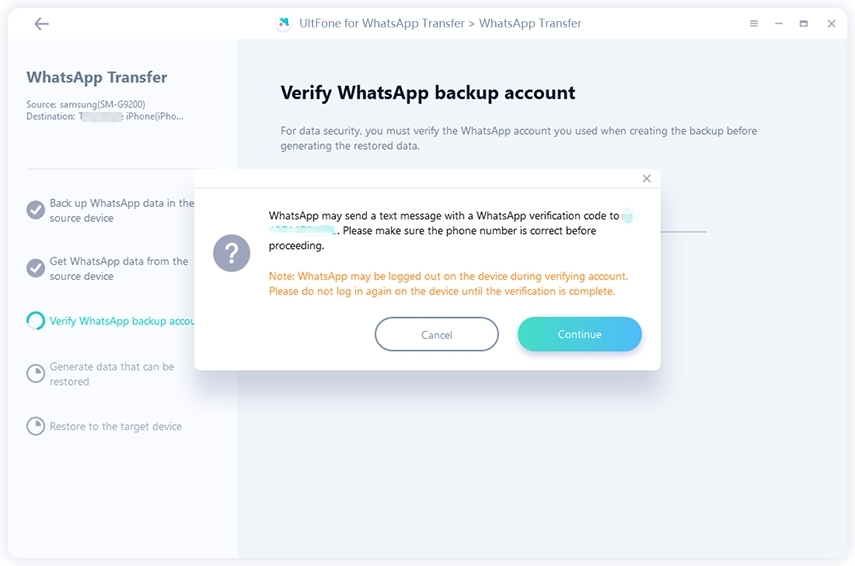 WhatsAppアカウントを確認します
